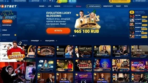 Mostbet Azərbaycanı Kəşf Etmək: İdman, Qumar Oyunları və Oyunçu Mükafatları Mostbet Azərbaycanı Kəşf Etmək: İdman, Qumar Oyunları və Oyunçu Mükafatları